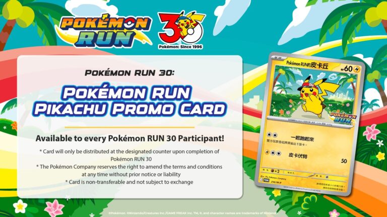 Pokémon-Run-Pikachu-Promo-Pokémon-Karte-enthüllt-Asien-Taiwan-TCG-30th-Celebration-2026-1
