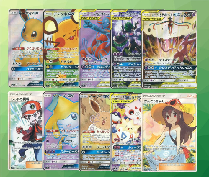 Pokémon-SM12-TAG-TEAM-ALL-STARS-GX-God-Packs