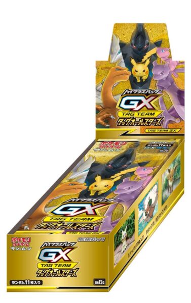 Pokémon-SM12a-TAG-TEAM-All-Stars-GX-Booster-Display-Box