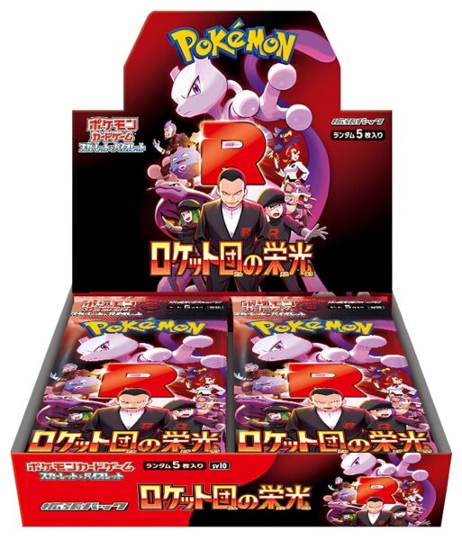 Pokémon-SV10-The-Glory-of-Team-Rocket-Booster-Display-Box-Japan-Scarlet-Violet-TCG-2025
