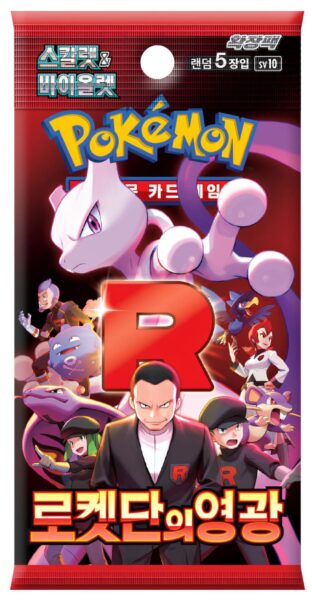 Pokémon-SV10-The-Glory-of-Team-Rocket-Booster-Pack-Korea-TCG