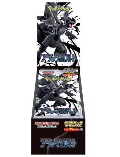 Pokémon-SV11B-Black-Bolt-Deluxe-Jumbo-Booster-Display-Box-Japan-TCG-Sammelkartenspiel-Scarlet-Violet-1
