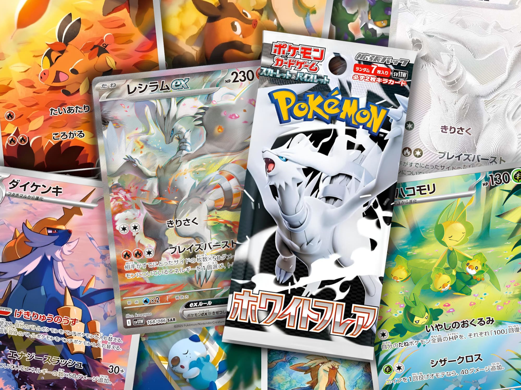 Pokémon-SV11W-White-Flare-Kartenliste-Galerie-Japan-TCG-Sammelkartenspiel-2025-1