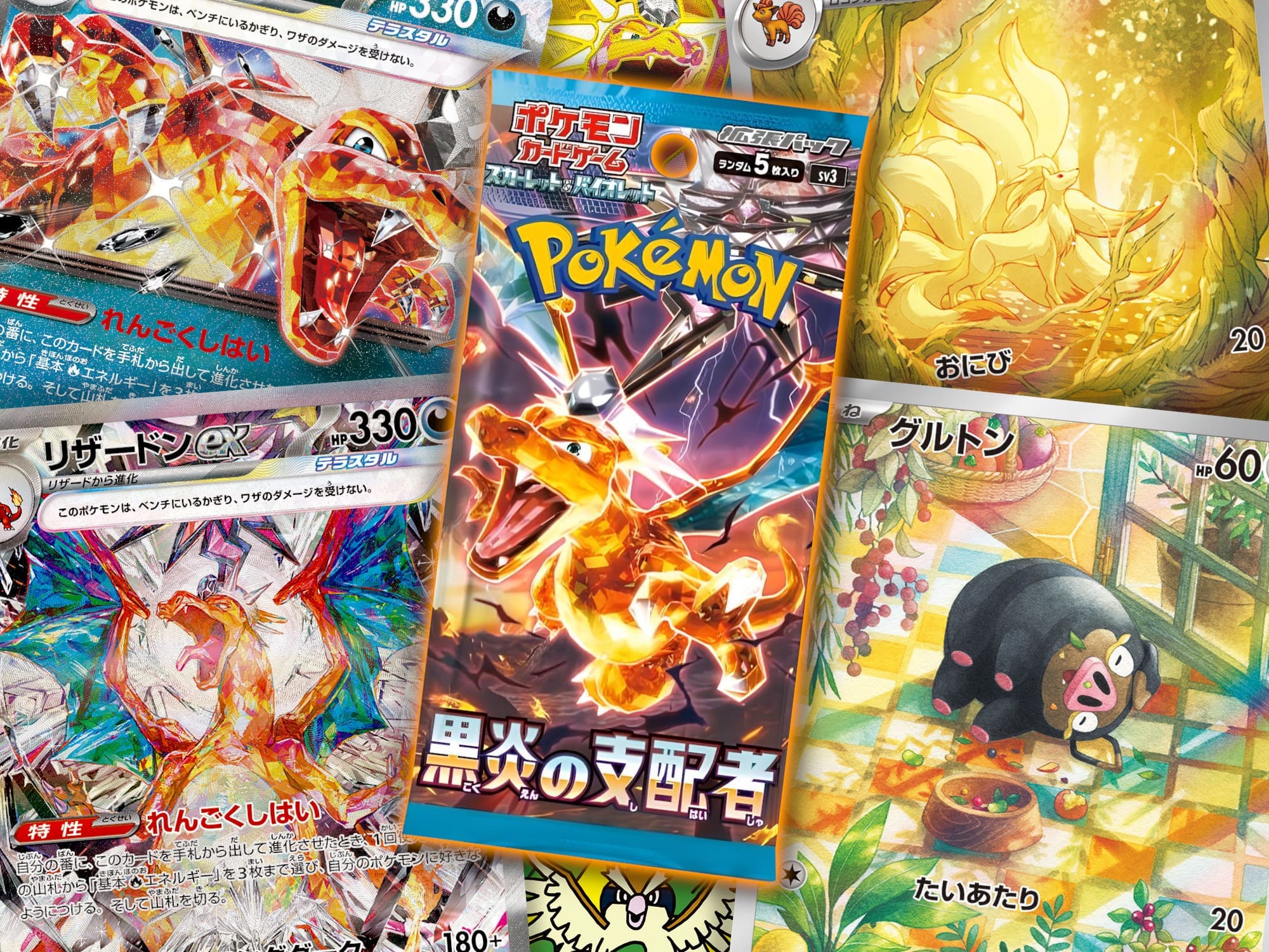Pokémon-SV3-Ruler-of-The-Black-Flame-Set-Kartenliste-Japan-TCG