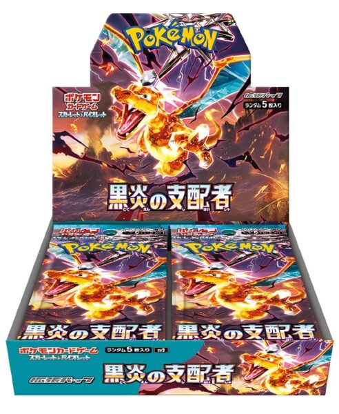 Pokémon-SV3-Ruler-of-the-Black-Flame-Booster-Display-Box-Japan-2023