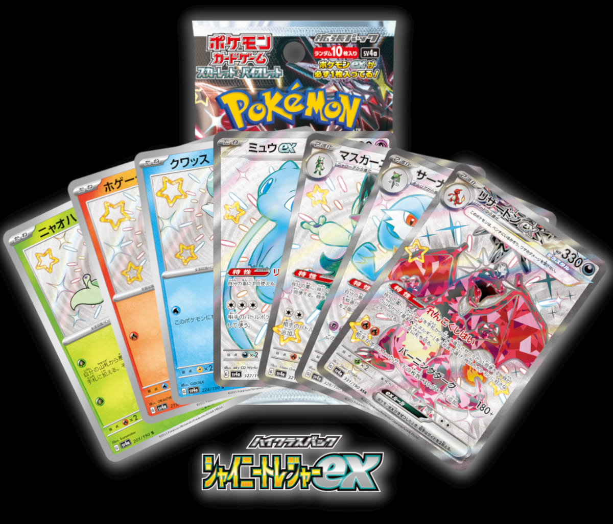 Pokémon-SV4a_Shiny-Treasure-ex_Alle-Schillernden-Pokémon-Karten