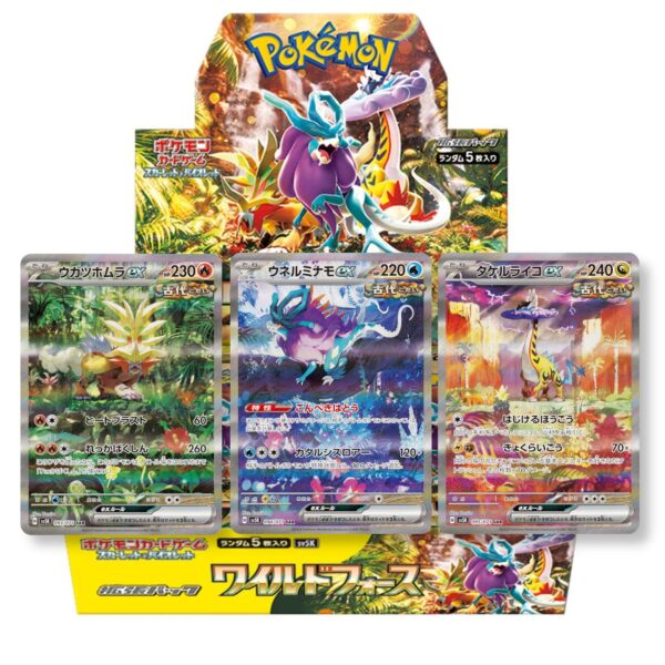 Pokémon-SV5K-Wild-Force-Kartenliste-Card-List-Japan-Übersetzung