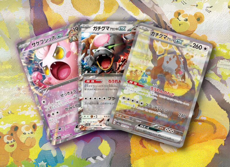 Pokémon-SV5a-Crimson-Haze-Kartenliste-alle-Pokémon-Karten