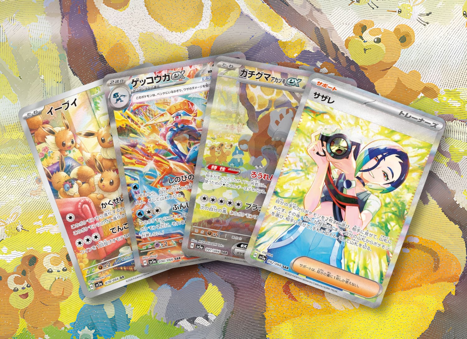 Pokémon-SV5a-Crimson-Haze-Kartenliste-alle-Pokémon-Karten-TCG