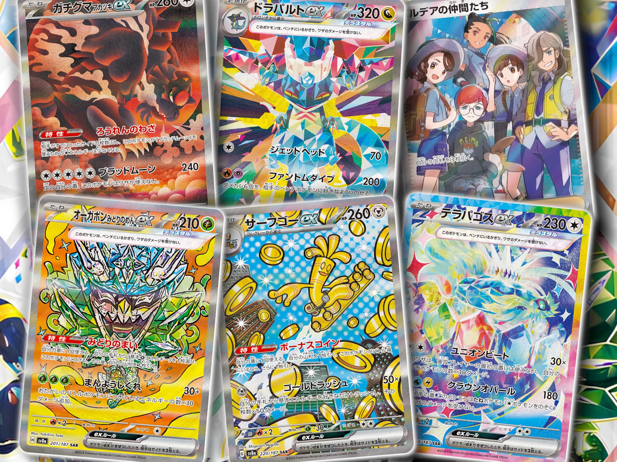 Pokémon-SV8a-Terastal-Festival-ex-Secret-Rare-Pokémon-Karte-Übersicht-Liste-Galerie-TCG-Japan