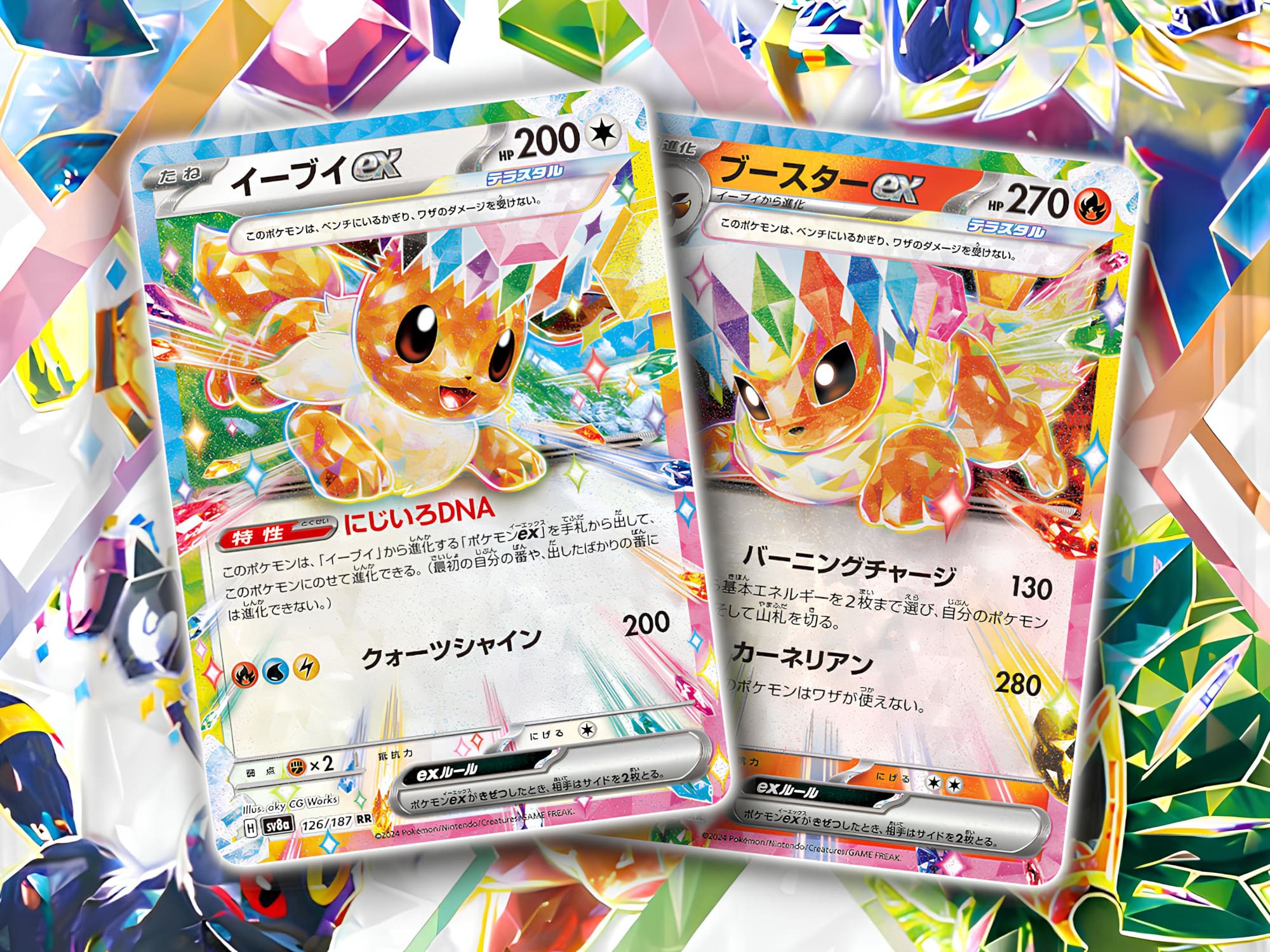 Pokémon-SV8a-Terastal-Festival-ex-Set-Erweiterung-Japan-TCG-2024