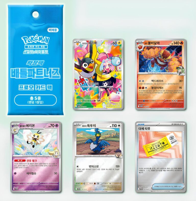 Pokémon-SV9-Battle-Partners-Promo-Booster-Pack-Inhalt-Korea-TCG-Sammelkartenspiel