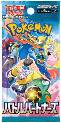 Pokémon-SV9-Scarlet-Violet-Battle-Partners-Booster-Pack-Japan-TCG-Sammelkartenspiel