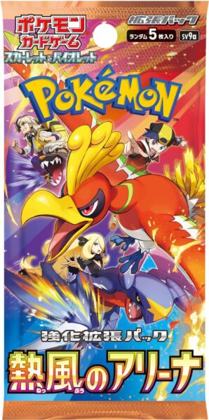 Pokémon-SV9a-Hot-Wind-Arena-Air-Booster-Pack-Japan-TCG-Sammelkartenspiel-2025