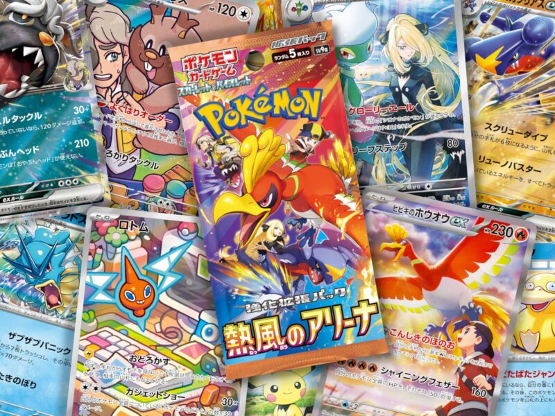 Pokémon-SV9a-Hot-Wind-Arena-Kartenliste-Kartengalerie-Japan-TCG-Sammelkartenspiel