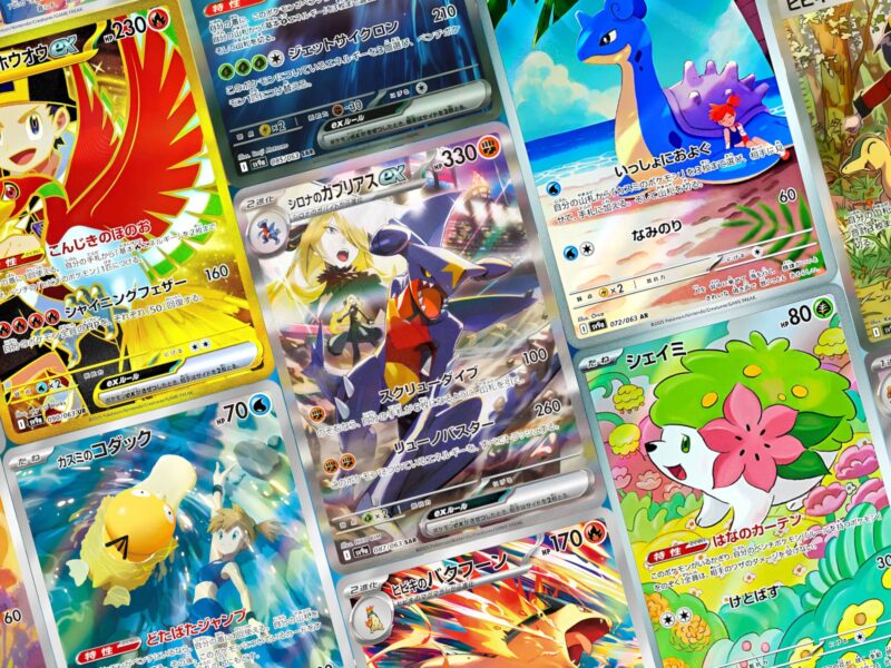 Pokémon-SV9a-Hot-Wind-Arena-Secret-Rare-Karten-Übersicht-Liste-Galerie-Japan-TCG-Sammelkartenspiel