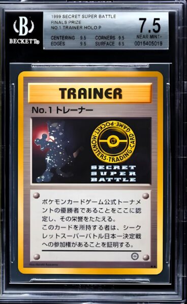 Pokémon-Secret-Super-Battle-Trainer-No.1-Promo-Pokémon-Card-BGS-Beckett-Japanese