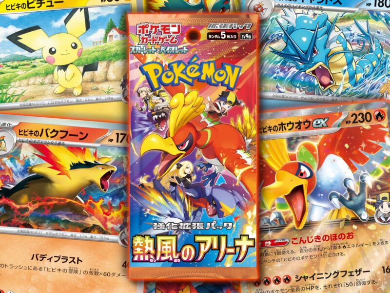 Pokémon-Set-Erweiterung-SV9a-Hot-Wind-Arena-Japan-TCG-Sammelkartenspiel-2025