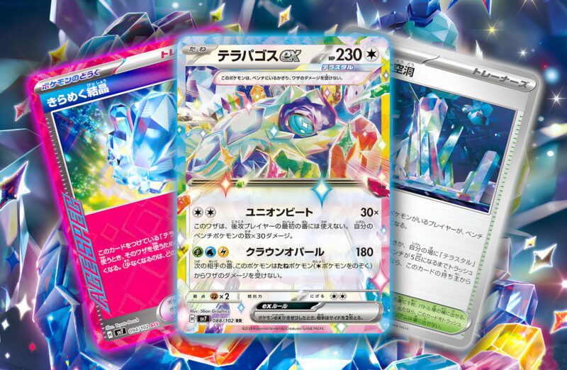 Pokémon-Set-SV7-Stellar-Miracle-Erweiterung-Japan-TCG-Sammelkartenspiel-2024