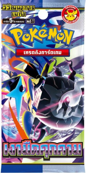 Pokémon-Shadow-Threat-MA5-Booster-Pack-Thailand