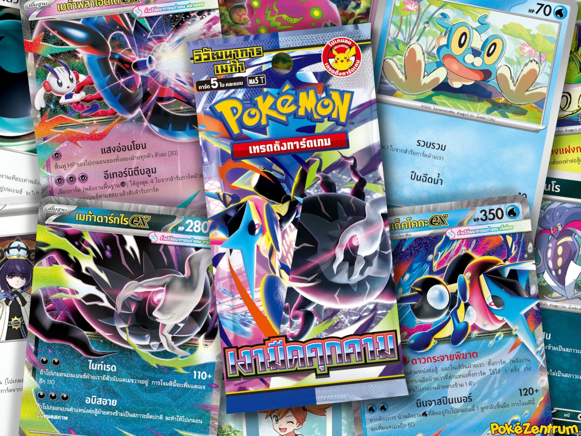 Pokémon-Shadow-Threat-Set-Erweiterung-MA5-Asien-Thailand-Indonesien-TCG-Sammelkartenspiel-2026