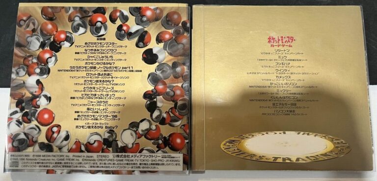 Pokémon-Song-Best-Collection-CD-Japan-1999-Pikachu-Records-1