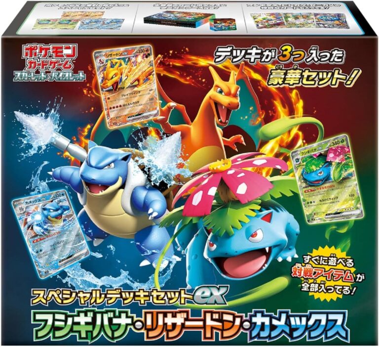 Pokémon-Special-Deck-Set-Glurak-Turtok-Bisaflor-ex-Box-SVG-Japan