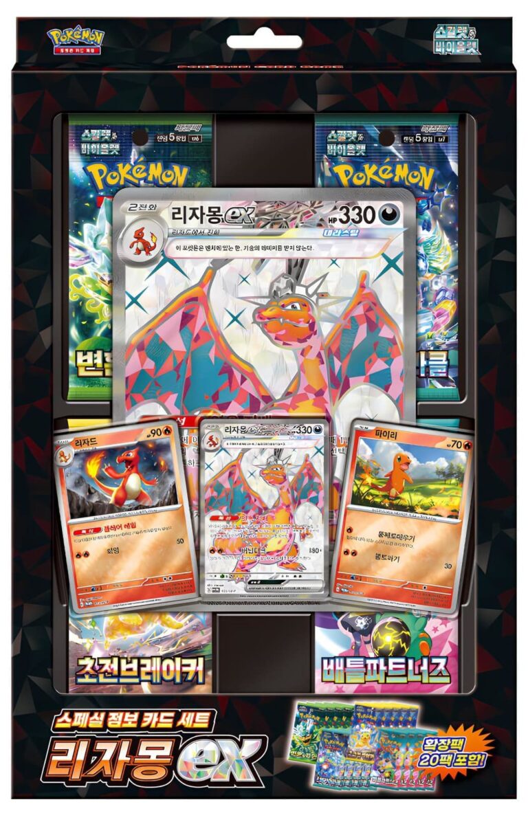 Pokémon-Special-Jumbo-Card-Set-Charizard-ex-Glurak-Korea-TCG-Sammelkartenspiel-2025