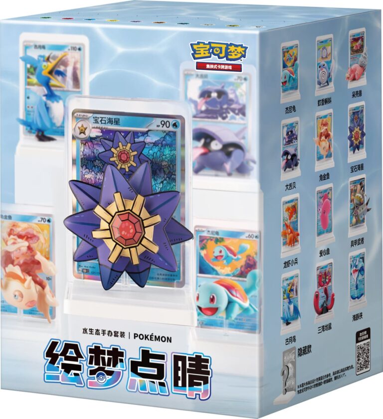 Pokémon-Splash-Water-Figure-Collection-Box-Set-China-TCG-Sammelkartenspiel-2026