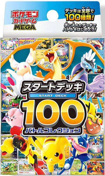 Pokémon-Start-Deck-100-Battle-Collection-Box-Japan-TCG