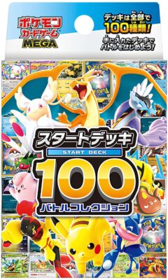 Pokémon-Start-Deck-100-Battle-Collection-Box-Japan-TCG-neu-2025
