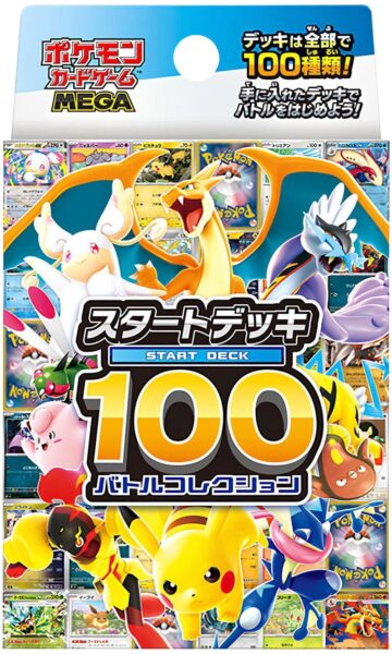 Pokémon-Start-Deck-100-Battle-Collection-Box-Japan-TCG-neu-2025