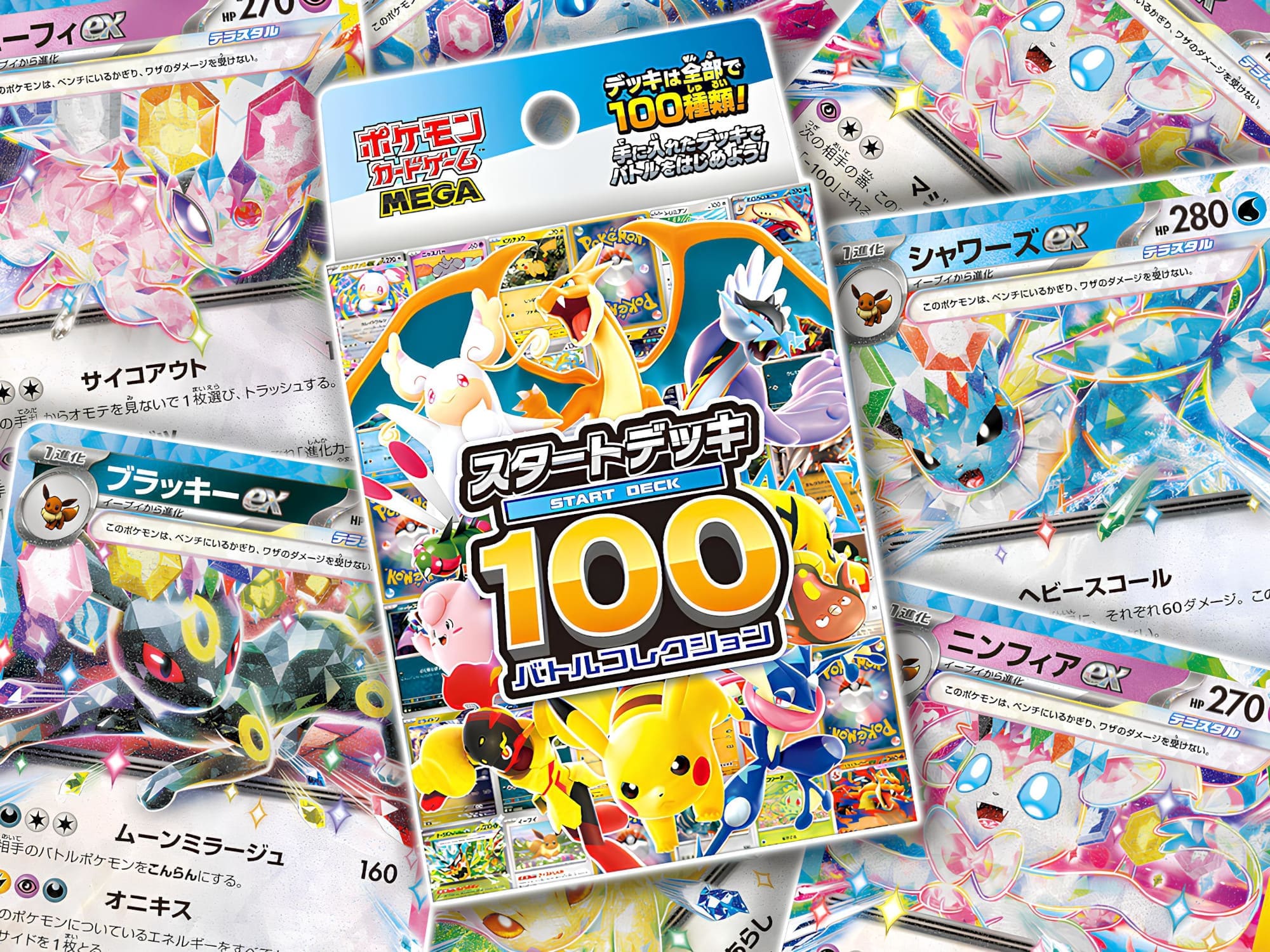 Pokémon-Start-Deck-100-Battle-Collection-Holo-Decks-Eeveelutions-Evoli