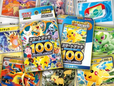 Pokémon-Start-Deck-100-Battle-Collection-Kartenliste-Galerie-Japan-TCG