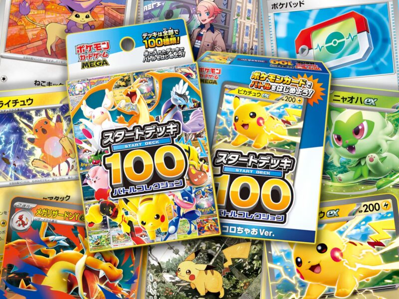 Pokémon-Start-Deck-100-Battle-Collection-Kartenliste-Galerie-Japan-TCG