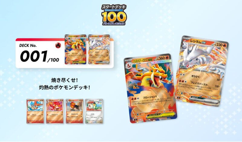 Pokémon-Start-Deck-100-Battle-Collection-Mega-Glurak-Y-Deck