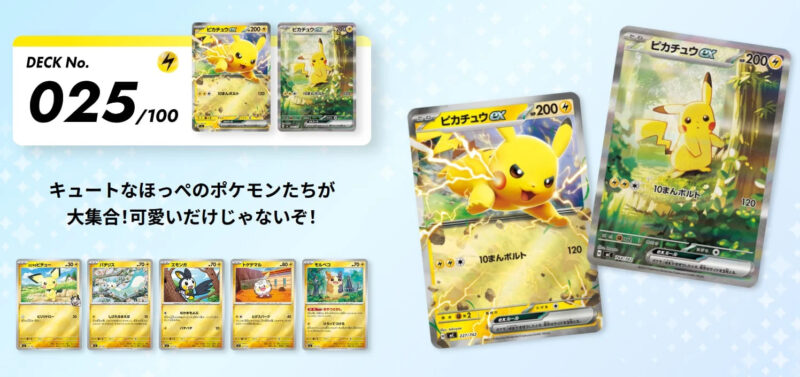 Pokémon-Start-Deck-100-Battle-Collection-Pikachu-025