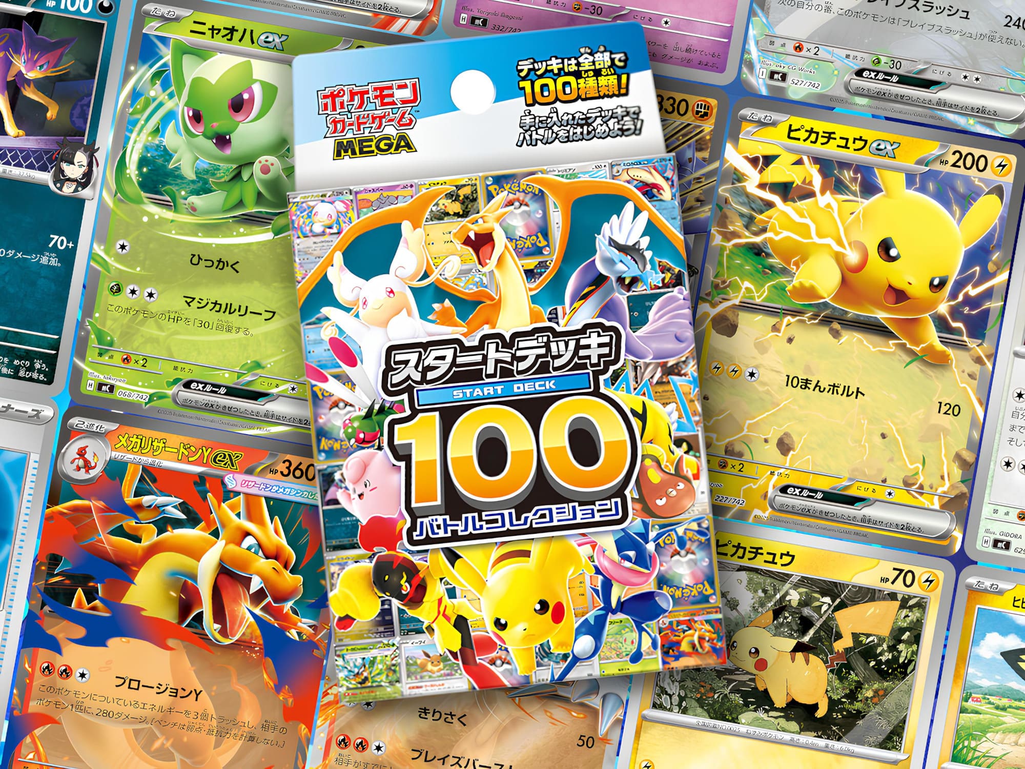 Pokémon-Start-Deck-100-Battle-Collection-Set-Japan-TCG-Sammelkartenspiel