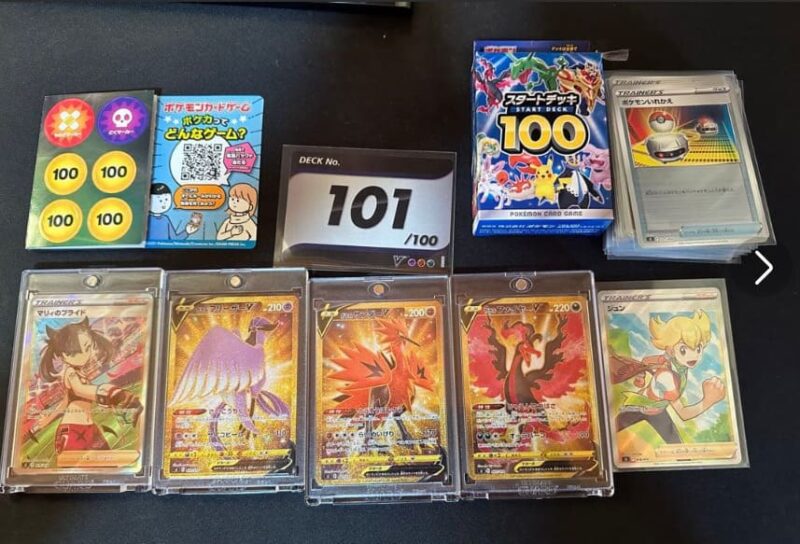 Pokémon-Start-Deck-101-Japan-2021-Secret-rares-1