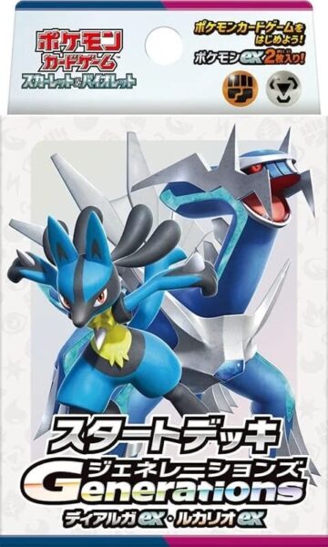 Pokémon-Starter-Deck-Generations-Dialga-ex-Lucario-ex-TCG-Japan-2024-Box