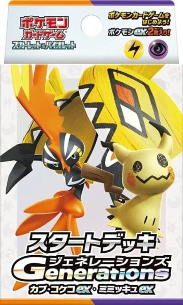 Pokémon-Starter-Deck-Generations-Kapu-Riki-Tapu-Koko-ex-Mimigma-Mimikyu-ex-TCG-Japan-2024-Box
