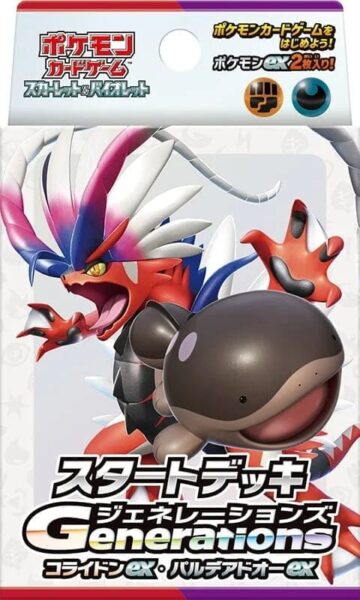 Pokémon-Starter-Deck-Generations-Koraidon-ex-Paldea-Suelord-Paldean-Clodsire-ex-TCG-Japan-2024-Box