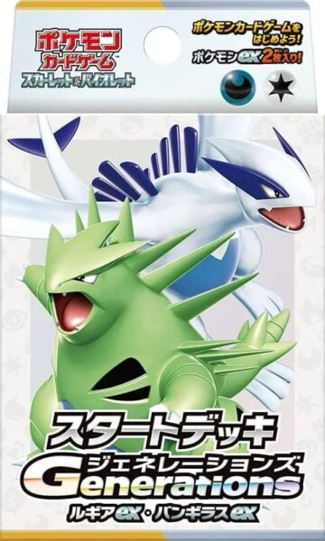 Pokémon-Starter-Deck-Generations-Lugia-ex-Despotar-ex-Tyranitar-TCG-Japan-2024-Box