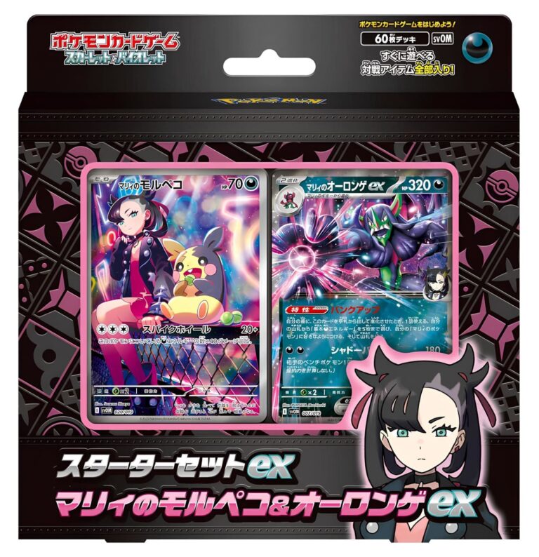 Pokémon-Starter-Deck-Set-ex-Marys-Olangaar-ex-Japan-TCG-SVOM-2025