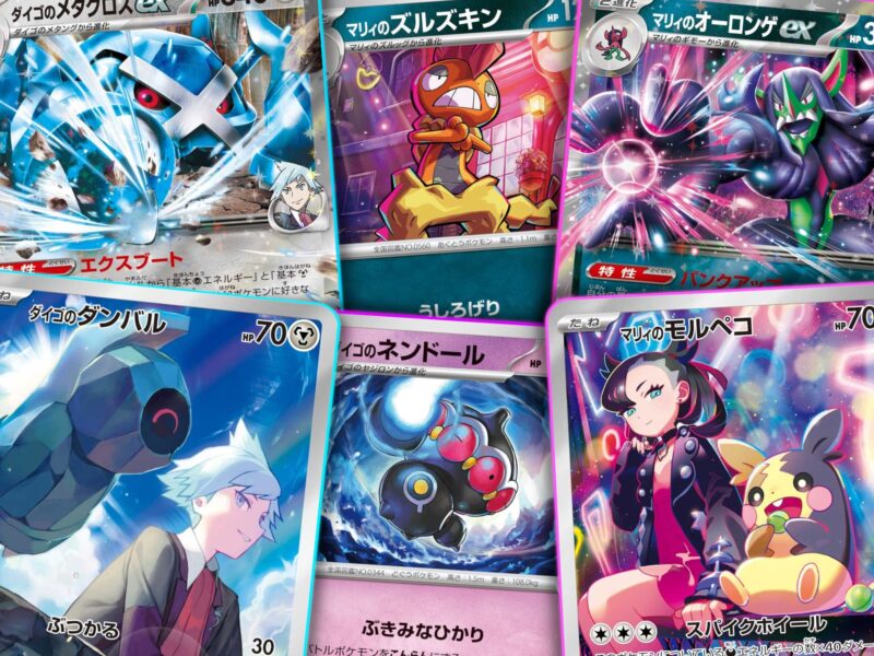 Pokémon-Starter-Deck-Sets-ex-Mary-Troy-Marnie-Steven-Japan-TCG-SVOM-SVOD-2025-Kartenliste-alle-Karten-Inhalt