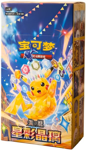Pokémon-Stellar-Crystal-CSV9C-Booster-Box-Display-Pikachu-TCG-China-2026