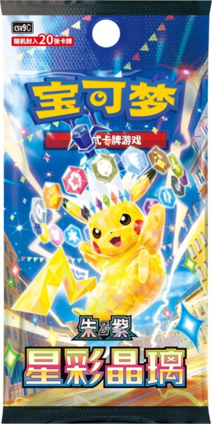 Pokémon-Stellar-Crystal-CSV9C-Booster-Pack-20-Karten-Pikachu-TCG-China-2026