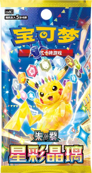 Pokémon-Stellar-Crystal-CSV9C-Booster-Pikachu-TCG-China-2026