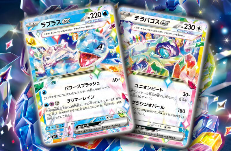 Pokémon-Stellar-Miracle-Kartenliste-Kartengalerie-SV7-Scarlet-Violet-Japan-TCG-1