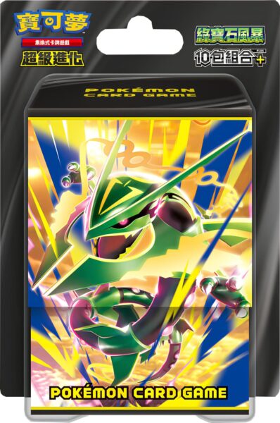 Pokémon-Storm-Emeralda-10-Pack-Plus-Set-Box-Mega-Rayquaza-Hongkong-Taiwan-TCG-2026